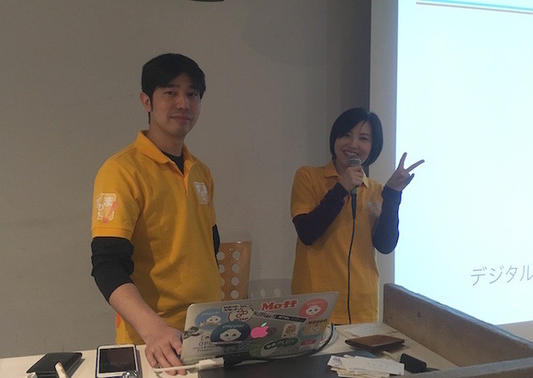 デジタルハリウッド　サービスロボティクス専攻（IMJすまのべ！）の授業が行われました