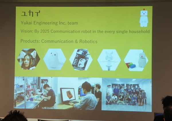 デジタルハリウッド　サービスロボティクス専攻（ユカイ工学）の授業が行われました