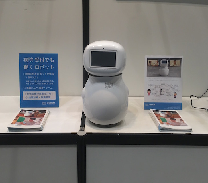 ギフトショーの「ロボットワールドEXPO」に行ってきました！ その1