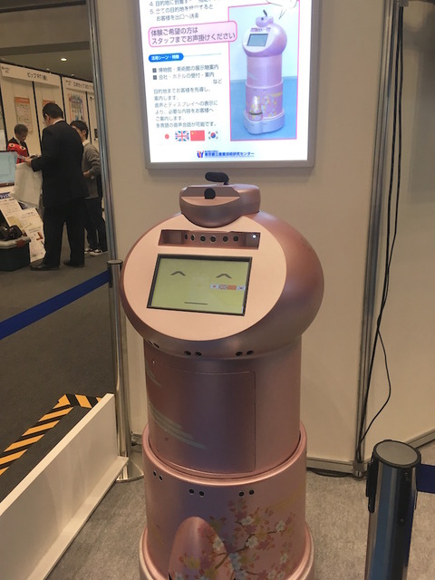 ギフトショーの「ロボットワールドEXPO」に行ってきました！ その1