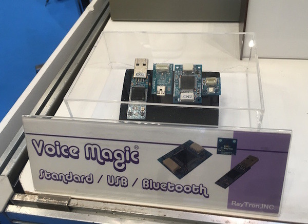 ギフトショーの「ロボットワールドEXPO」に行ってきました！ その1