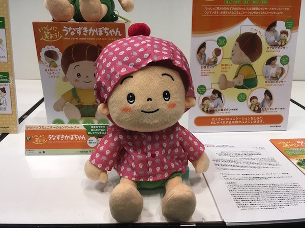 ギフトショーの「ロボットワールドEXPO」に行ってきました！ その2