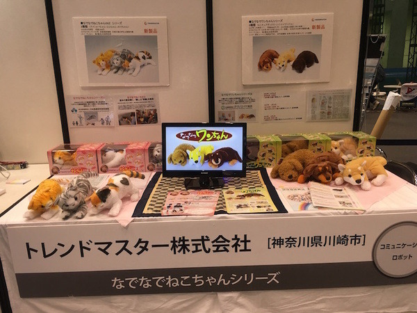 ギフトショーの「ロボットワールドEXPO」に行ってきました！ その2