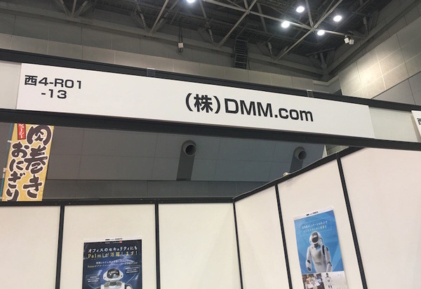 ギフトショーの「ロボットワールドEXPO」に行ってきました！ その2