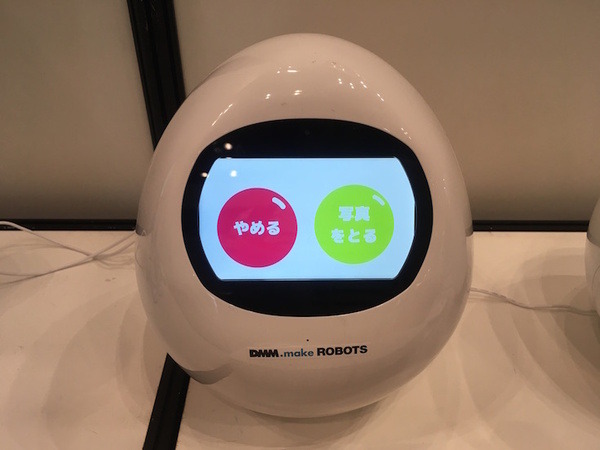ギフトショーの「ロボットワールドEXPO」に行ってきました！ その2