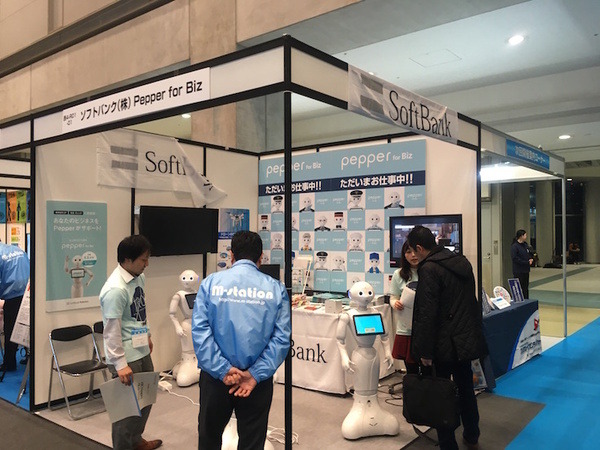 ギフトショーの「ロボットワールドEXPO」に行ってきました！ その2
