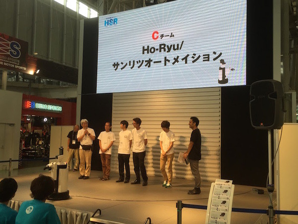 Cチーム：Ho-Ryu／サンリツオートメイション