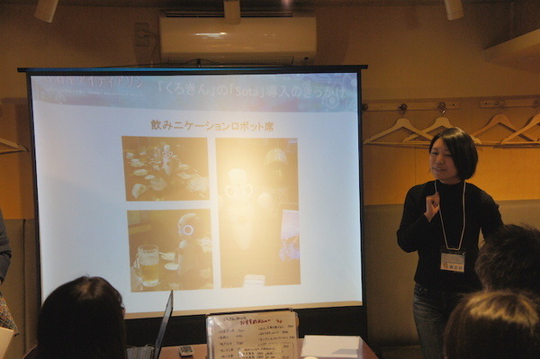 学生限定！居酒屋アイデアソンが開催されました
