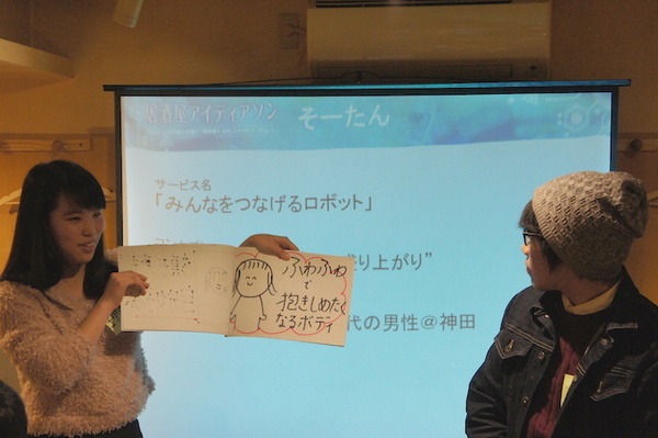 学生限定！居酒屋アイデアソンが開催されました