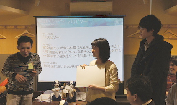 学生限定！居酒屋アイデアソンが開催されました