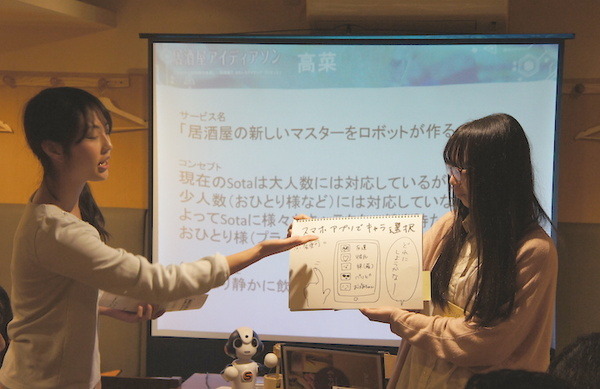 学生限定！居酒屋アイデアソンが開催されました