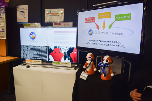 ntt-rd-forum-2017-12