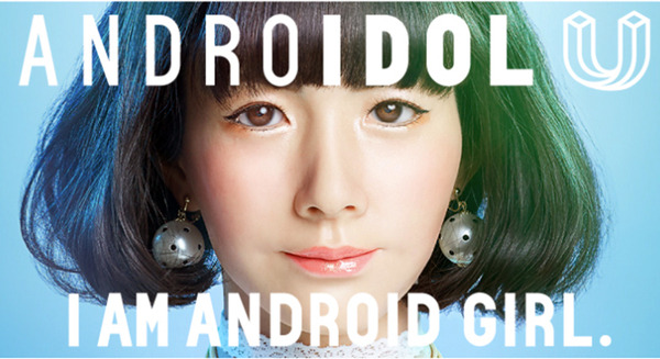 audroidol-16
