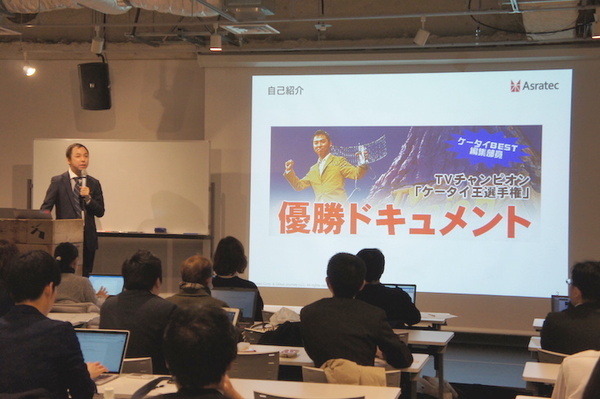 デジタルハリウッド　サービスロボティクス専攻（アスラテック）の授業が行われました