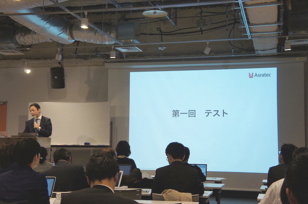 デジタルハリウッド　サービスロボティクス専攻（アスラテック）の授業が行われました