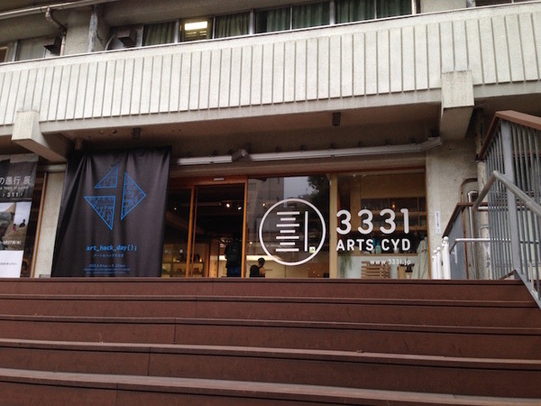 「Pepper App Challenge 2015 Winter ハッカソン #1」に行ってきました。 #pac2015w