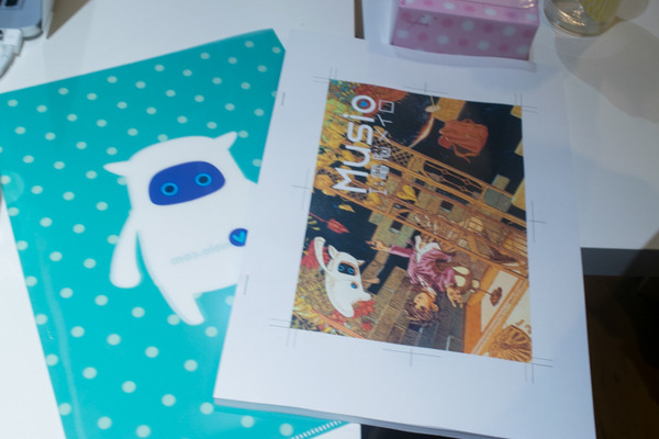 musio-fan-42