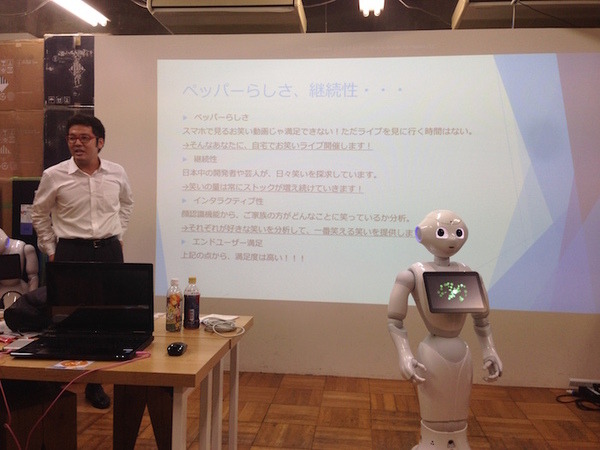 「Pepper App Challenge 2015 Winter ハッカソン #1」に行ってきました。 #pac2015w