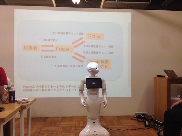 「Pepper App Challenge 2015 Winter ハッカソン #1」に行ってきました。 #pac2015w