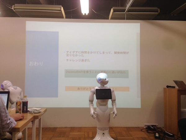 「Pepper App Challenge 2015 Winter ハッカソン #1」に行ってきました。 #pac2015w