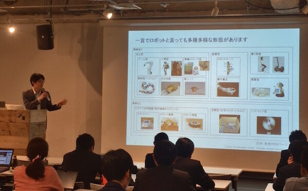 デジタルハリウッド　サービスロボティクス専攻（トーマツベンチャーサポート）の授業が行われました
