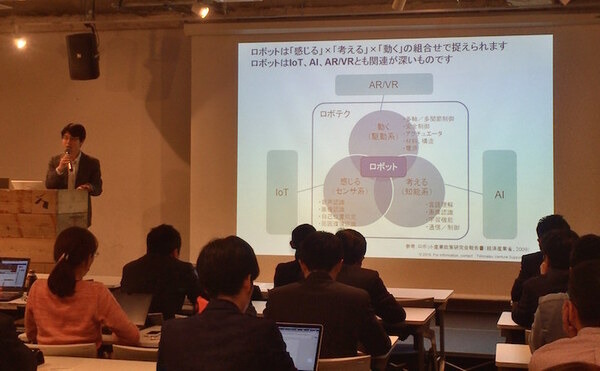 デジタルハリウッド　サービスロボティクス専攻（トーマツベンチャーサポート）の授業が行われました