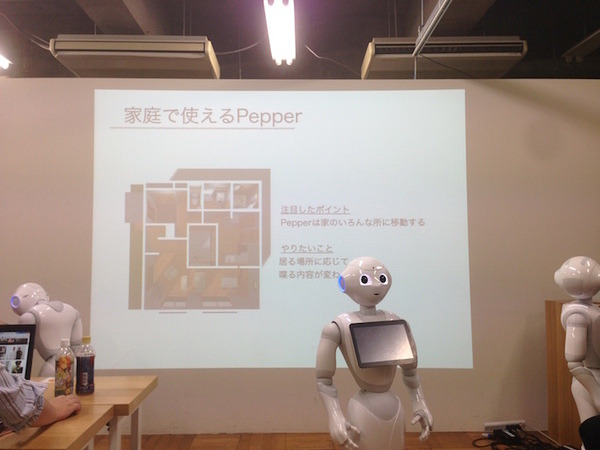 「Pepper App Challenge 2015 Winter ハッカソン #1」に行ってきました。 #pac2015w