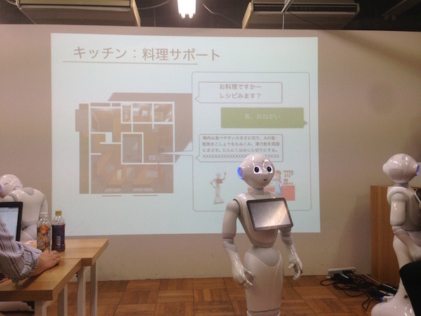 「Pepper App Challenge 2015 Winter ハッカソン #1」に行ってきました。 #pac2015w