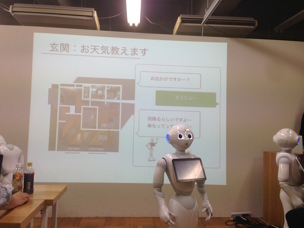 「Pepper App Challenge 2015 Winter ハッカソン #1」に行ってきました。 #pac2015w