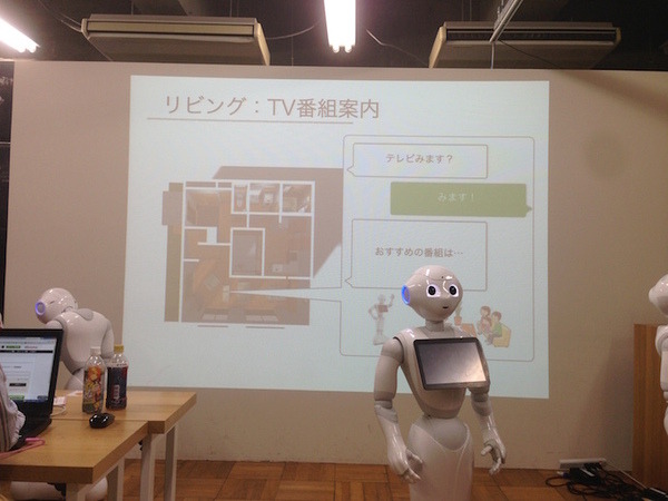 「Pepper App Challenge 2015 Winter ハッカソン #1」に行ってきました。 #pac2015w