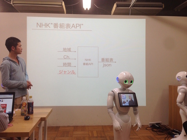 「Pepper App Challenge 2015 Winter ハッカソン #1」に行ってきました。 #pac2015w