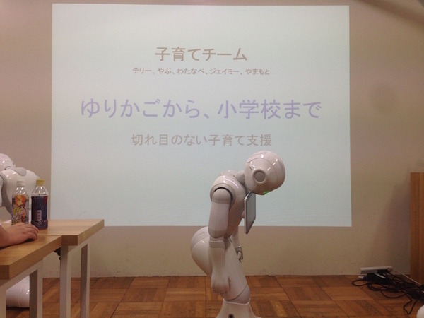 「Pepper App Challenge 2015 Winter ハッカソン #1」に行ってきました。 #pac2015w
