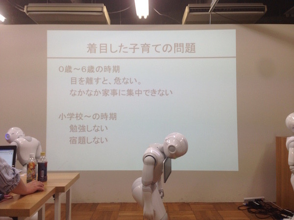「Pepper App Challenge 2015 Winter ハッカソン #1」に行ってきました。 #pac2015w
