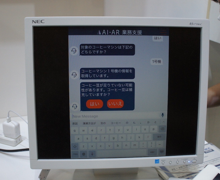 リテールテックJAPANに行ってきました　その１