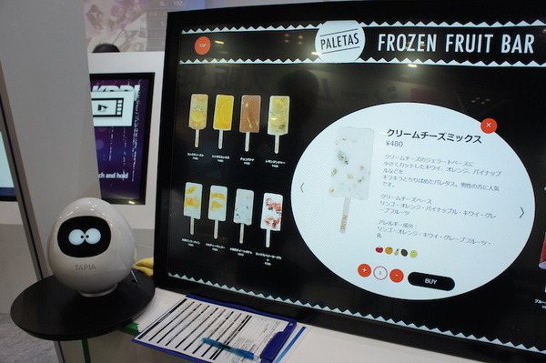 リテールテックJAPANに行ってきました　その１