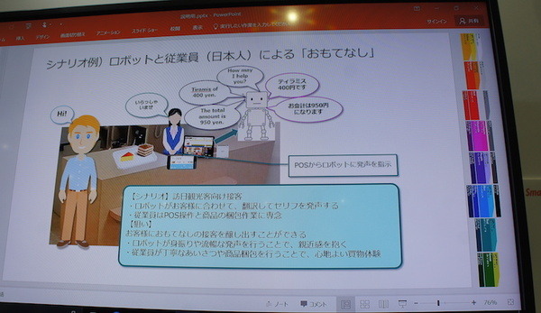 リテールテックJAPANに行ってきました　その２