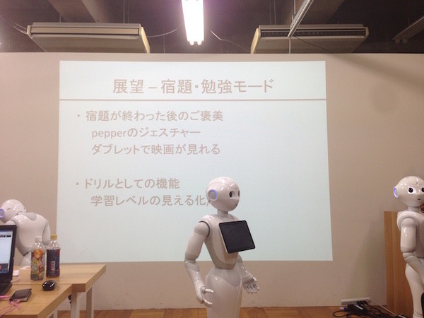 「Pepper App Challenge 2015 Winter ハッカソン #1」に行ってきました。 #pac2015w