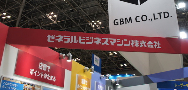 リテールテックJAPANに行ってきました　その２