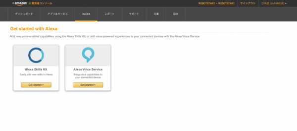 スクリーンショット 2017-03-22 16.21.13