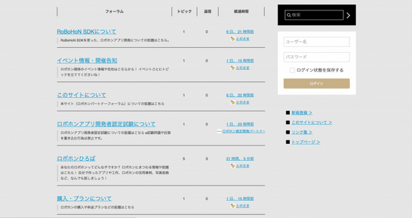 スクリーンショット 2017-03-15 14.35.39