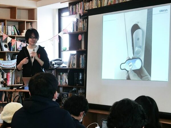 【IoT業界探訪vol.11】シェアオフィス & Akerun のハッカソン、結果やいかに！ – IoTデバイスハッカソンのススメ –