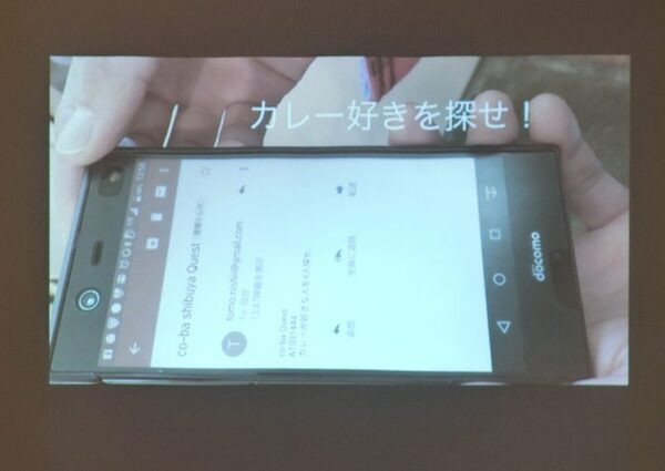 【IoT業界探訪vol.11】シェアオフィス & Akerun のハッカソン、結果やいかに！ – IoTデバイスハッカソンのススメ –