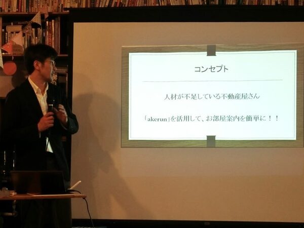 【IoT業界探訪vol.11】シェアオフィス & Akerun のハッカソン、結果やいかに！ – IoTデバイスハッカソンのススメ –