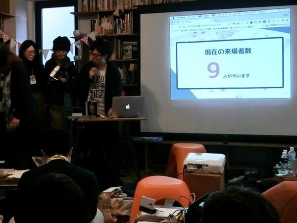 【IoT業界探訪vol.11】シェアオフィス & Akerun のハッカソン、結果やいかに！ – IoTデバイスハッカソンのススメ –