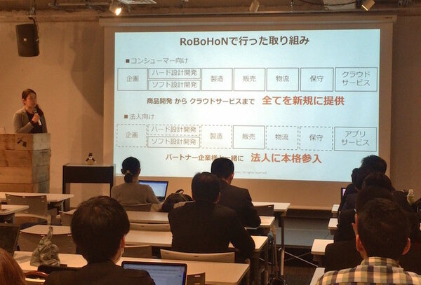 デジタルハリウッド　サービスロボティクス専攻（シャープ：ロボホン）の授業が行われました