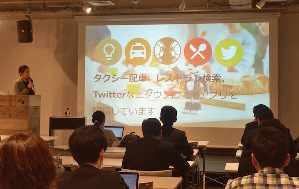 デジタルハリウッド　サービスロボティクス専攻（シャープ：ロボホン）の授業が行われました