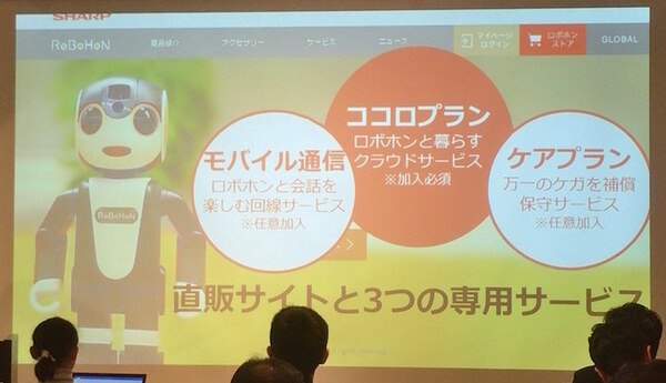 デジタルハリウッド　サービスロボティクス専攻（シャープ：ロボホン）の授業が行われました