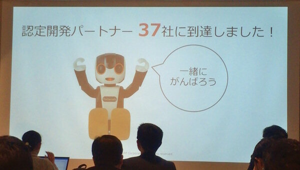 デジタルハリウッド　サービスロボティクス専攻（シャープ：ロボホン）の授業が行われました