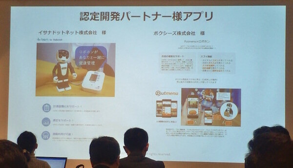 デジタルハリウッド　サービスロボティクス専攻（シャープ：ロボホン）の授業が行われました