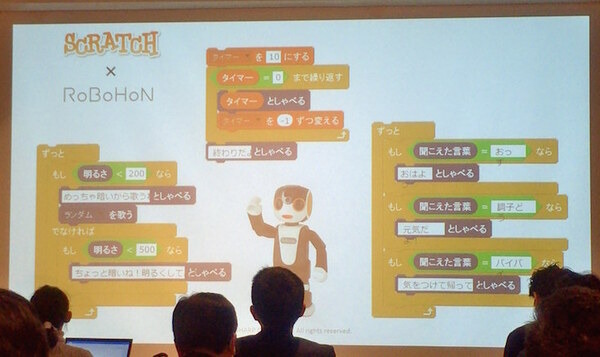 デジタルハリウッド　サービスロボティクス専攻（シャープ：ロボホン）の授業が行われました